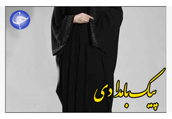 قیچی غول پیکری که هر جسمی را به راحتی قیچی می‌کند + فیلم