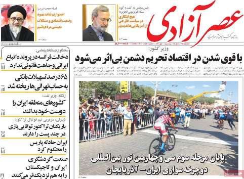 کارگران ستون فقرات جامعه اند/باقوی شدن دراقتصاد تحریم دشمن بی اثر می شود