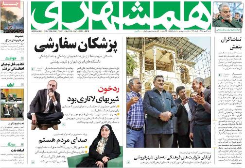 کارگران ستون فقرات جامعه اند/باقوی شدن دراقتصاد تحریم دشمن بی اثر می شود