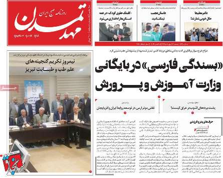 کارگران ستون فقرات جامعه اند/باقوی شدن دراقتصاد تحریم دشمن بی اثر می شود