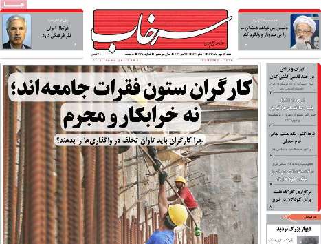 کارگران ستون فقرات جامعه اند/باقوی شدن دراقتصاد تحریم دشمن بی اثر می شود