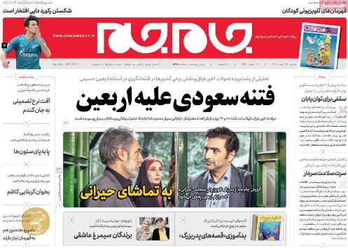 کارگران ستون فقرات جامعه اند/باقوی شدن دراقتصاد تحریم دشمن بی اثر می شود