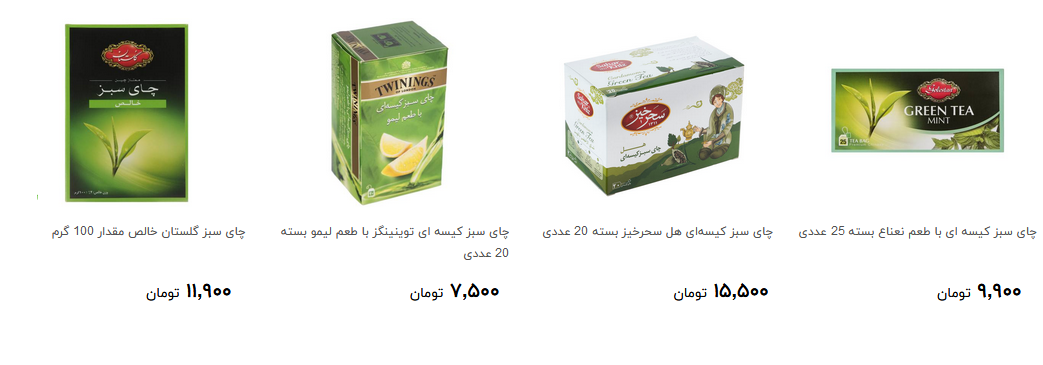 انواع چای سبز بسته بندی در بازار چند؟