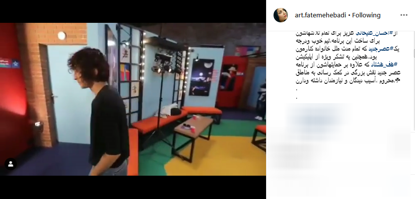 هنرمندان