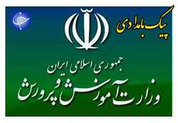 بازدید وزیر آموزش و پرورش از مدرسه ارامنه در آستانه سال نو میلادی + فیلم
