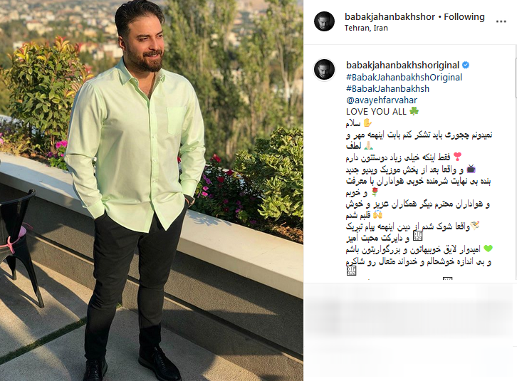 سکانس حذف شده &laquo;ماجرای نیمروز؛ رد خون&raquo; /