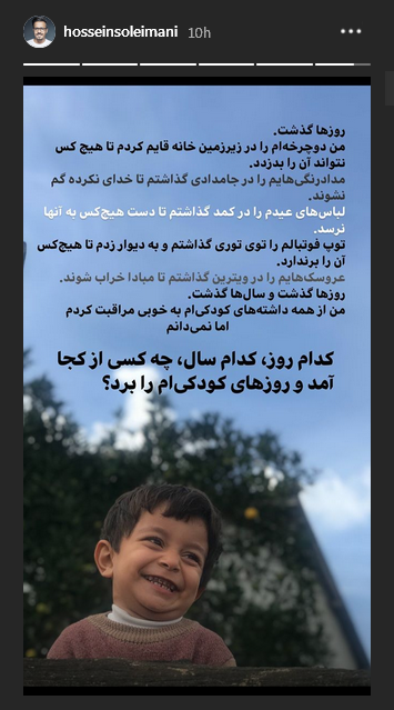 سکانس حذف شده &laquo;ماجرای نیمروز؛ رد خون&raquo; / خانم بازیگر در میانمار /