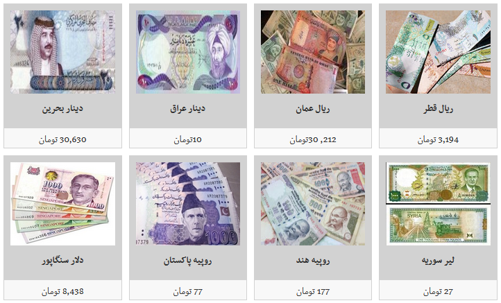 جدیدترین نرخ ارز در صرافی&zwnj;های مجاز/ دلار ۱۱ هزار و ۴۳۹ تومان