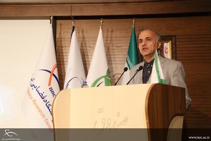 افتتاحیه هفته جهانی فضا برگزار شد