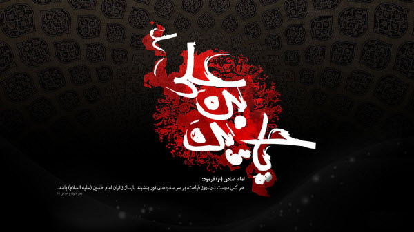 دانلود عکس و پوستر برای اربعین۹۸ /// 28 مهر منتشر شود