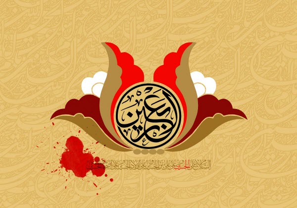 دانلود عکس و پوستر برای اربعین۹۸ /// 28 مهر منتشر شود
