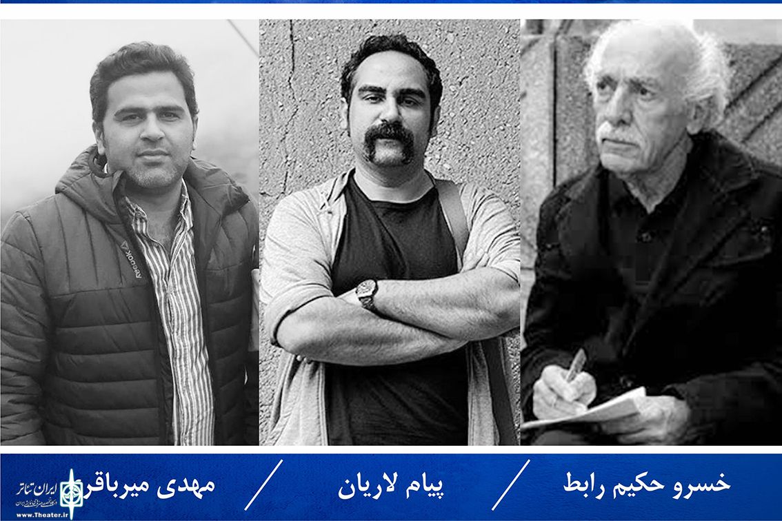 انتخاب داوران مسابقه نمایشنامه&zwnj;نویسی جشنواره تئاتر فجر