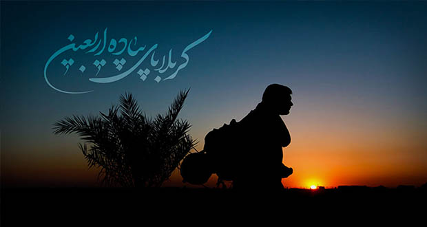 "آماده سفر کنیم"/ پویانمایی دیدنی درباره آمادگی برای سفر اربعین + فیلم