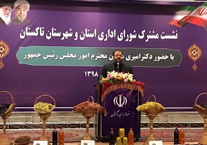 چشم اندز روشن اقتصادی کشور