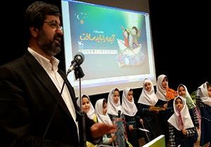 تربیت شاد کودکان گامی برای ساختن آینده است