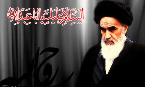 برکات کربلا از نگاه امام خمینی (ره) +عکس