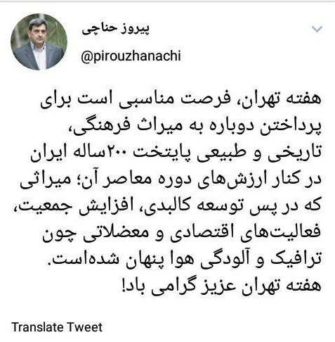 پنهان شدن معضل ترافیک و آلودگی هوا در پس توسعه کالبدی پایتخت