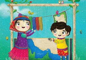 اجرای ۶۰ عنوان برنامه در مهد‌های کودک همزمان با هفته کودک