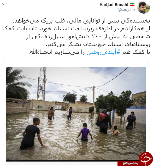 ارتباطات