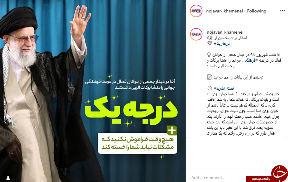 رهبری