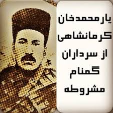 نتوانستیم آنطور که شایسته است اسطوره سازی کنیم