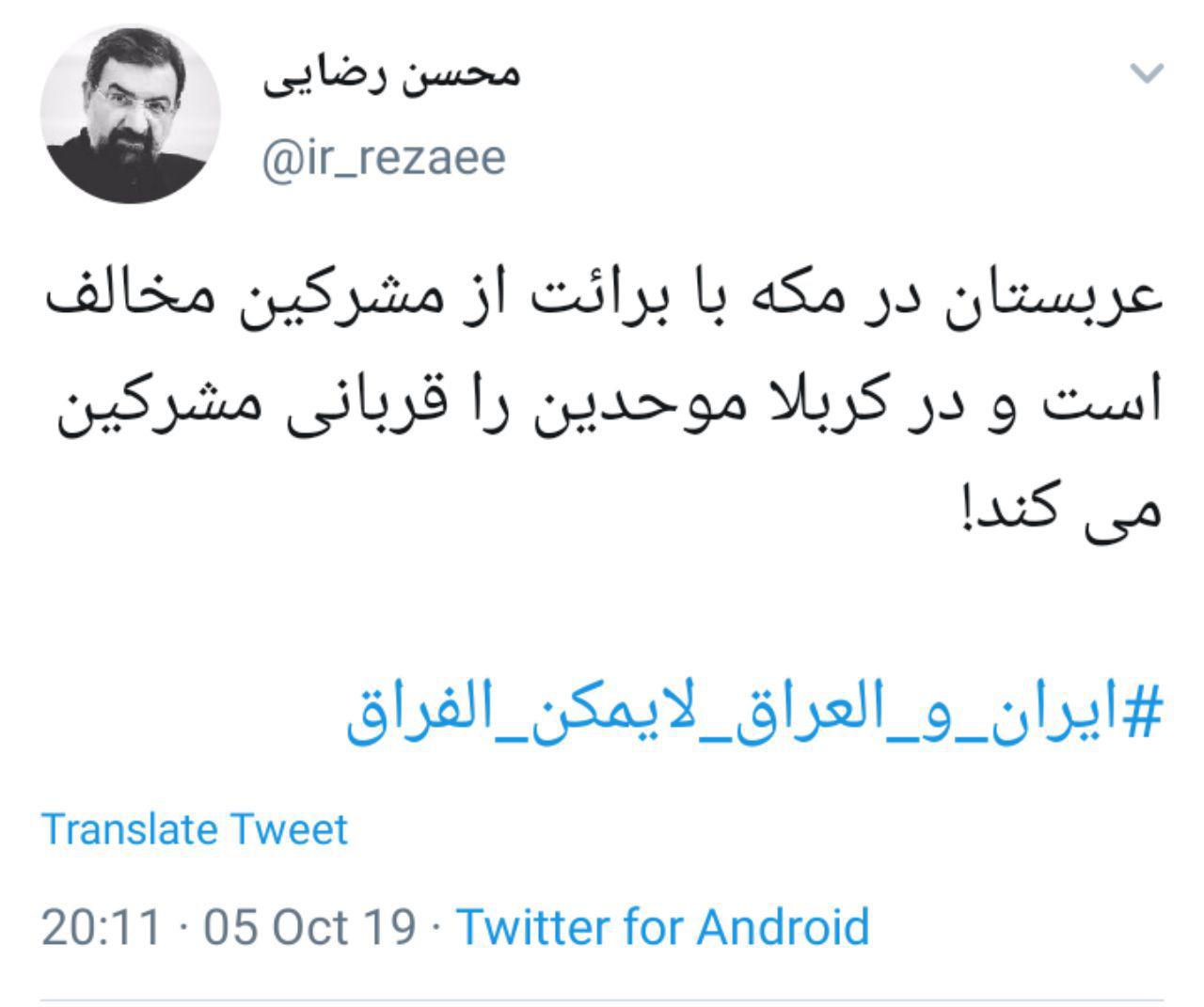 رضایی