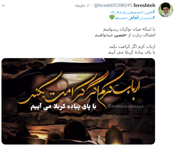 #شهادت_امام_حسن(ع) / #شهادت_امام_حسن(ع) /