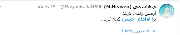 #شهادت_امام_حسن(ع) / #شهادت_امام_حسن(ع) /