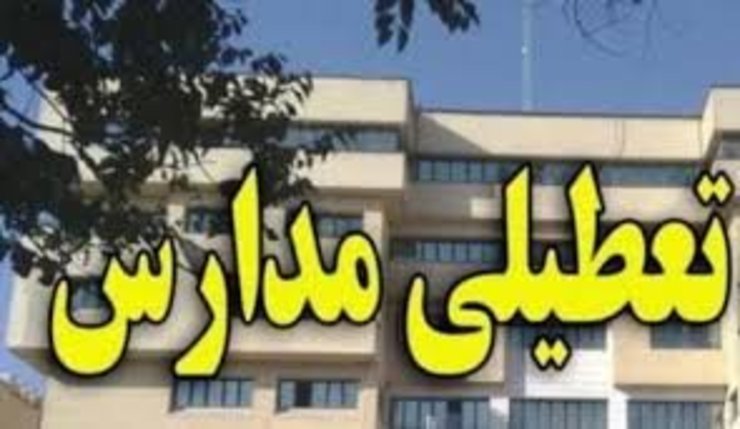 تداوم بارش باران مدارس سیب و سوران را تعطیل کرد