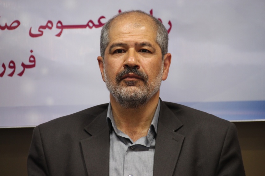 رفاه