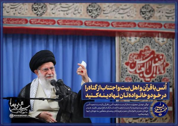 رهبری