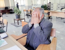 از اوج تا حضیض!