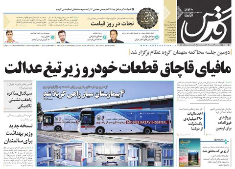 تور ترکیه ارزان&zwnj;تر از پرواز اربعین! / اخذ مالیات ۲۹۰ میلیاردی یک شرکت از دولت!