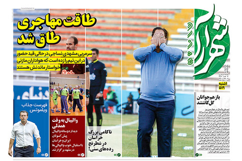 تور ترکیه ارزان&zwnj;تر از پرواز اربعین! / اخذ مالیات ۲۹۰ میلیاردی یک شرکت از دولت!