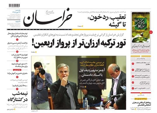 تور ترکیه ارزان&zwnj;تر از پرواز اربعین! / اخذ مالیات ۲۹۰ میلیاردی یک شرکت از دولت!