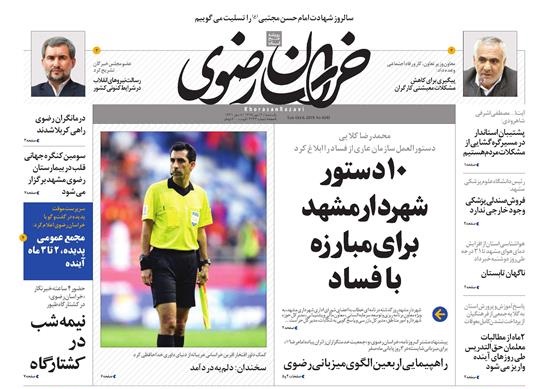 تور ترکیه ارزان&zwnj;تر از پرواز اربعین! / اخذ مالیات ۲۹۰ میلیاردی یک شرکت از دولت!
