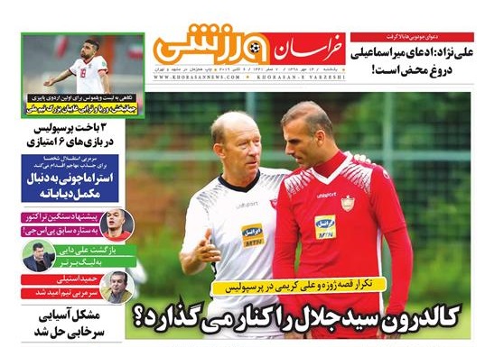 تور ترکیه ارزان&zwnj;تر از پرواز اربعین! / اخذ مالیات ۲۹۰ میلیاردی یک شرکت از دولت!