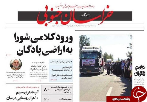 تیتر