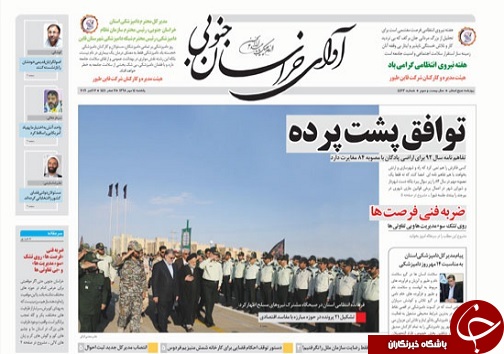 تیتر