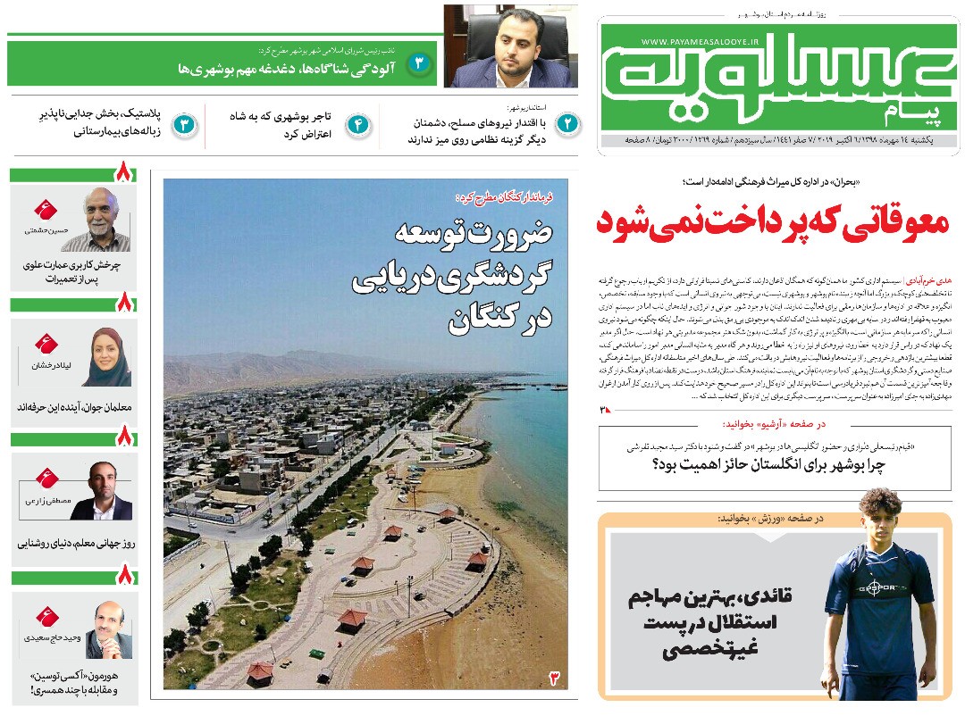 مافیای خودرو، کشور را به پرتگاه کشانده است/ معوقاتی که پرداخت نمی&zwnj;شود