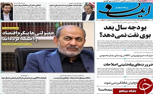 دومینوی فرار مالیاتی در مشاغل پردرآمد /تکرار حادثه پلاسکو در قم دور از ذهن نیست