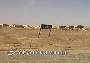 ساخت مسجد در روستاها، بیشترین نیات موقوفات