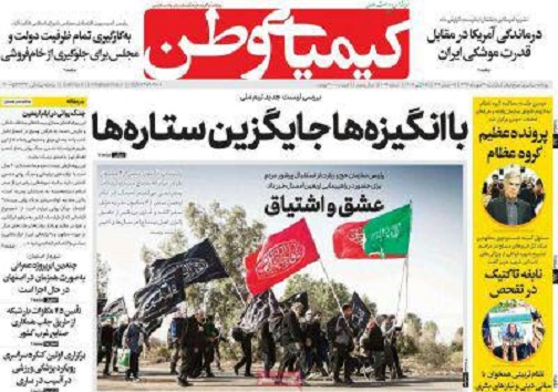 داغ ویلا سازی بر باغ های اصفهان/ باب فساد همچنان باز است