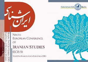 نمایش آثار هنری عضو هیئت علمی دانشگاه شهرکرد در موزه بومیلار برلین