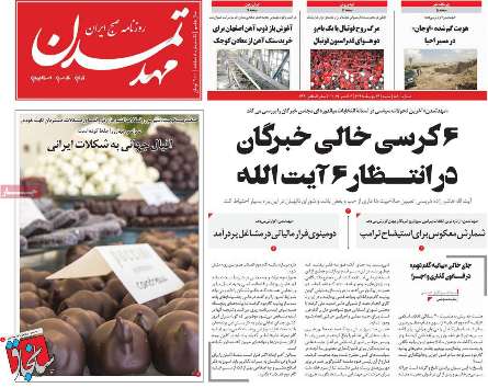 امنیت از الزام های چرخه اقتصاد کشوراست/ایران تا ابد در خشکسالی بافی می ماند