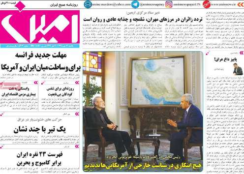 امنیت از الزام های چرخه اقتصاد کشوراست/ایران تا ابد در خشکسالی بافی می ماند