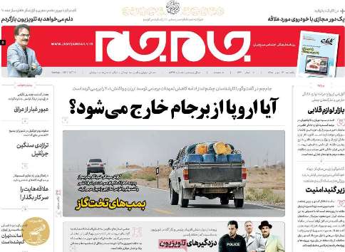 امنیت از الزام های چرخه اقتصاد کشوراست/ایران تا ابد در خشکسالی بافی می ماند