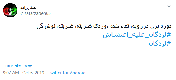 #لردگان_علیه_اغتشاش / اغتشاشگران از مردم نیستند #لردگان_علیه_اغتشاش / اغتشاشگران از مردم نیستند