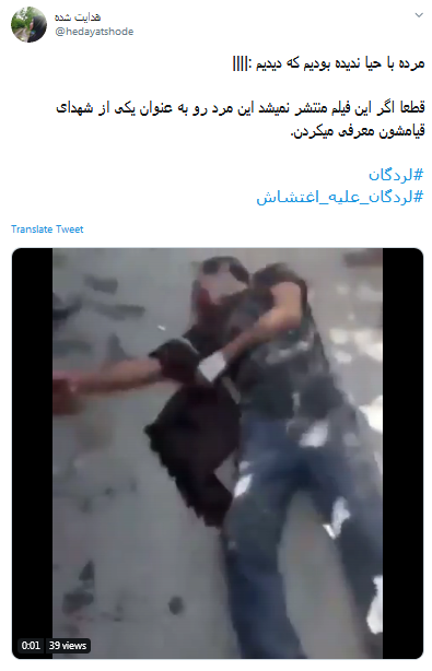 #لردگان_علیه_اغتشاش / اغتشاشگران از مردم نیستند #لردگان_علیه_اغتشاش / اغتشاشگران از مردم نیستند