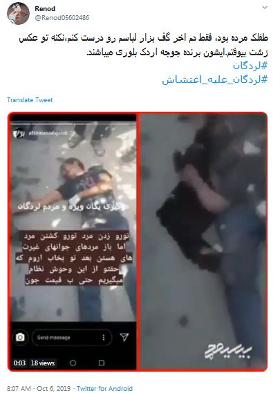 #لردگان_علیه_اغتشاش / اغتشاشگران از مردم نیستند #لردگان_علیه_اغتشاش / اغتشاشگران از مردم نیستند